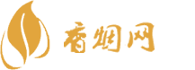 购买免税香烟